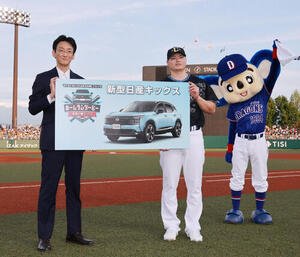 全パ対全セ　ホームランダービーで優勝し、ボードを手に記念撮影する全セ細川成也