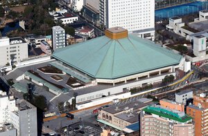 東京の国技館=東京都墨田区、朝日新聞社ヘリから