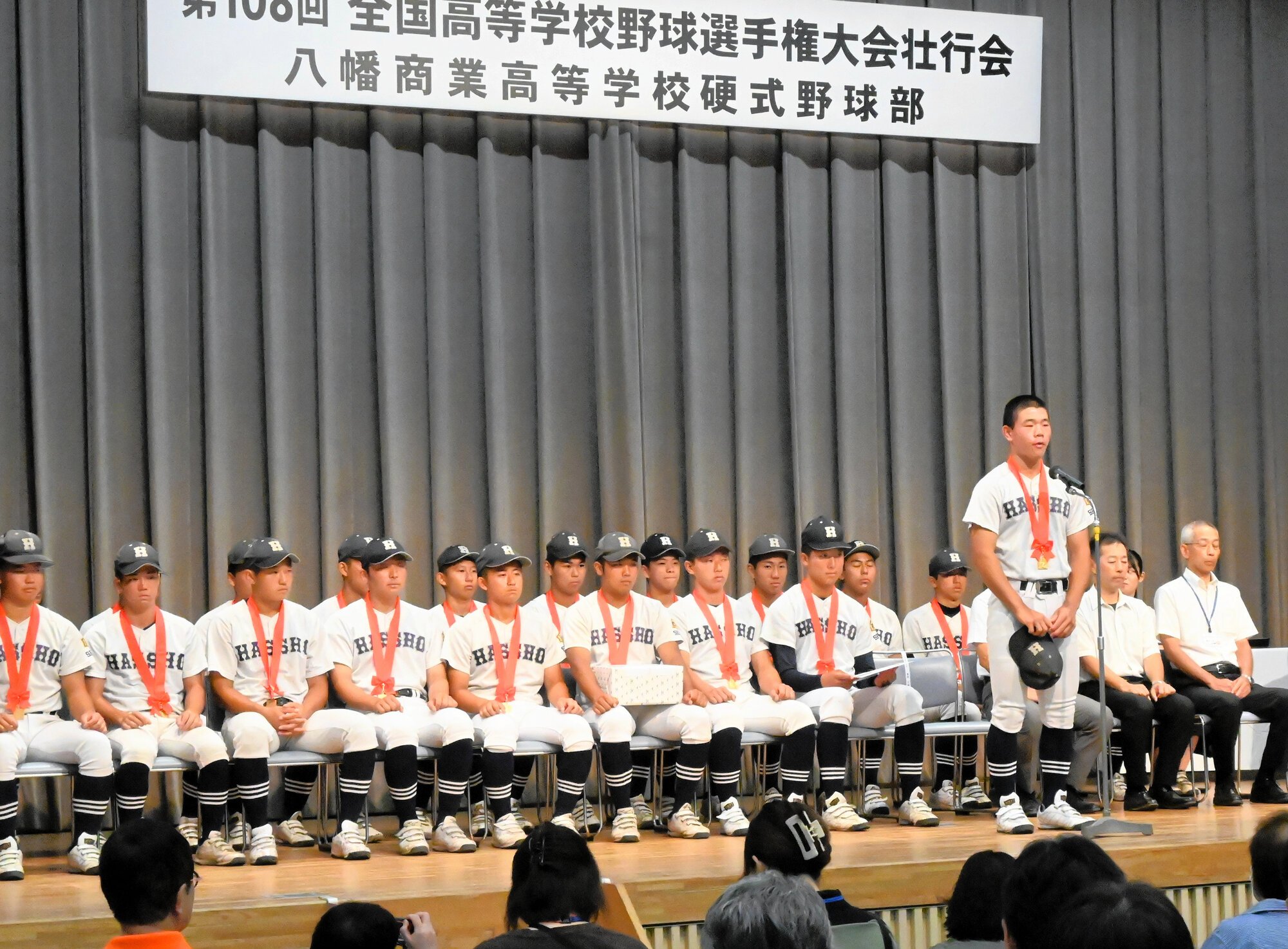 滋賀県近江八幡市が主催した壮行会で優勝を報告する八幡商の桑原太暉主将=2026年7月30日午前11時、市文化会館、真常法彦撮影