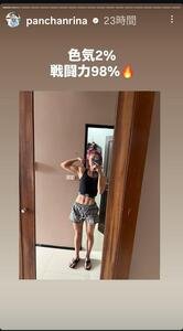 インスタグラムのストーリーで美しい腹筋を披露したぱんちゃん璃奈