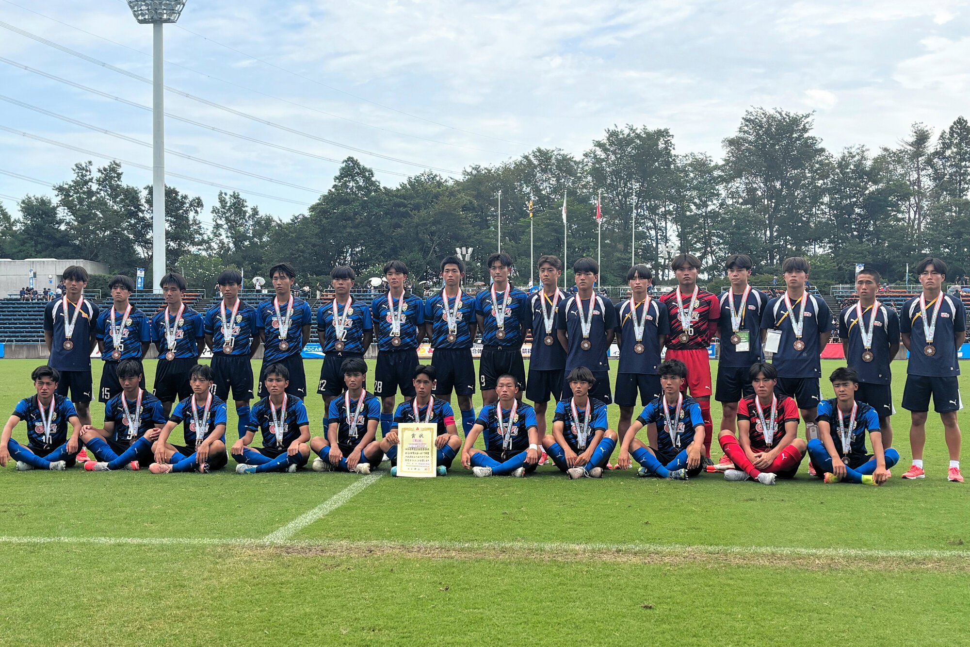 インターハイで3位になった熊本代表･大津高校の選手たち=2026年7月31日、福島県広野町、手代木慶撮影