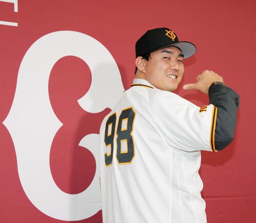 巨人入団会見でポーズを決める小笠原慎之介＝2026年6月18日