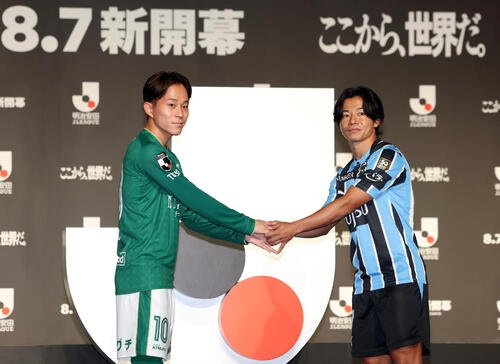 開幕で対戦する東京V森田晃樹(左)と川崎F伊藤達哉は握手(撮影･浅見桂子)