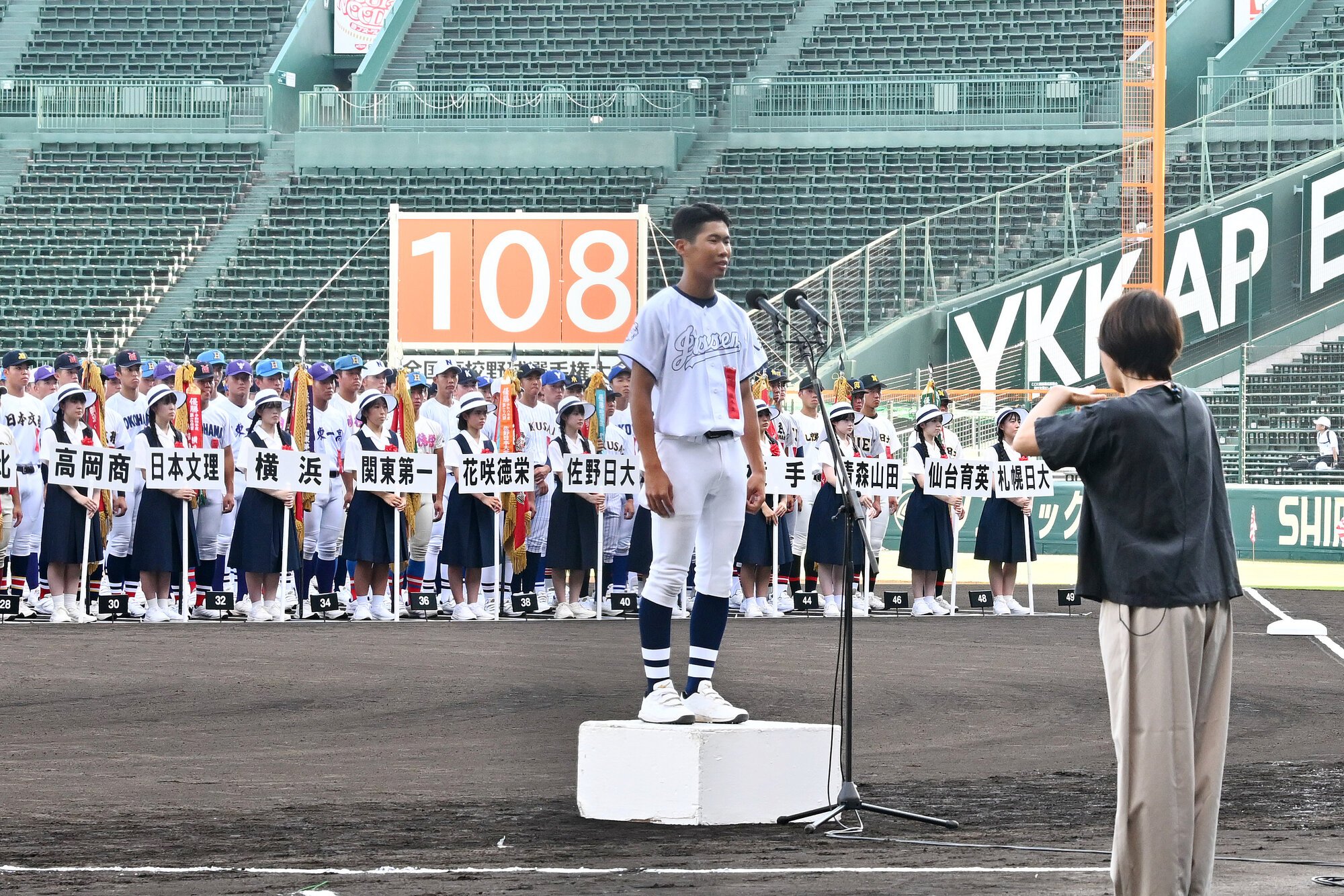 開会式のリハーサルで選手宣誓の練習をする八王子実践(西東京)の矢沢陵磨主将=滝沢美穂子撮影