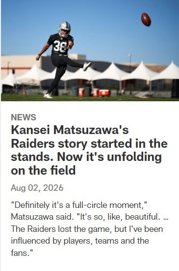 松澤寛政の特集記事(レイダースの公式サイトから)