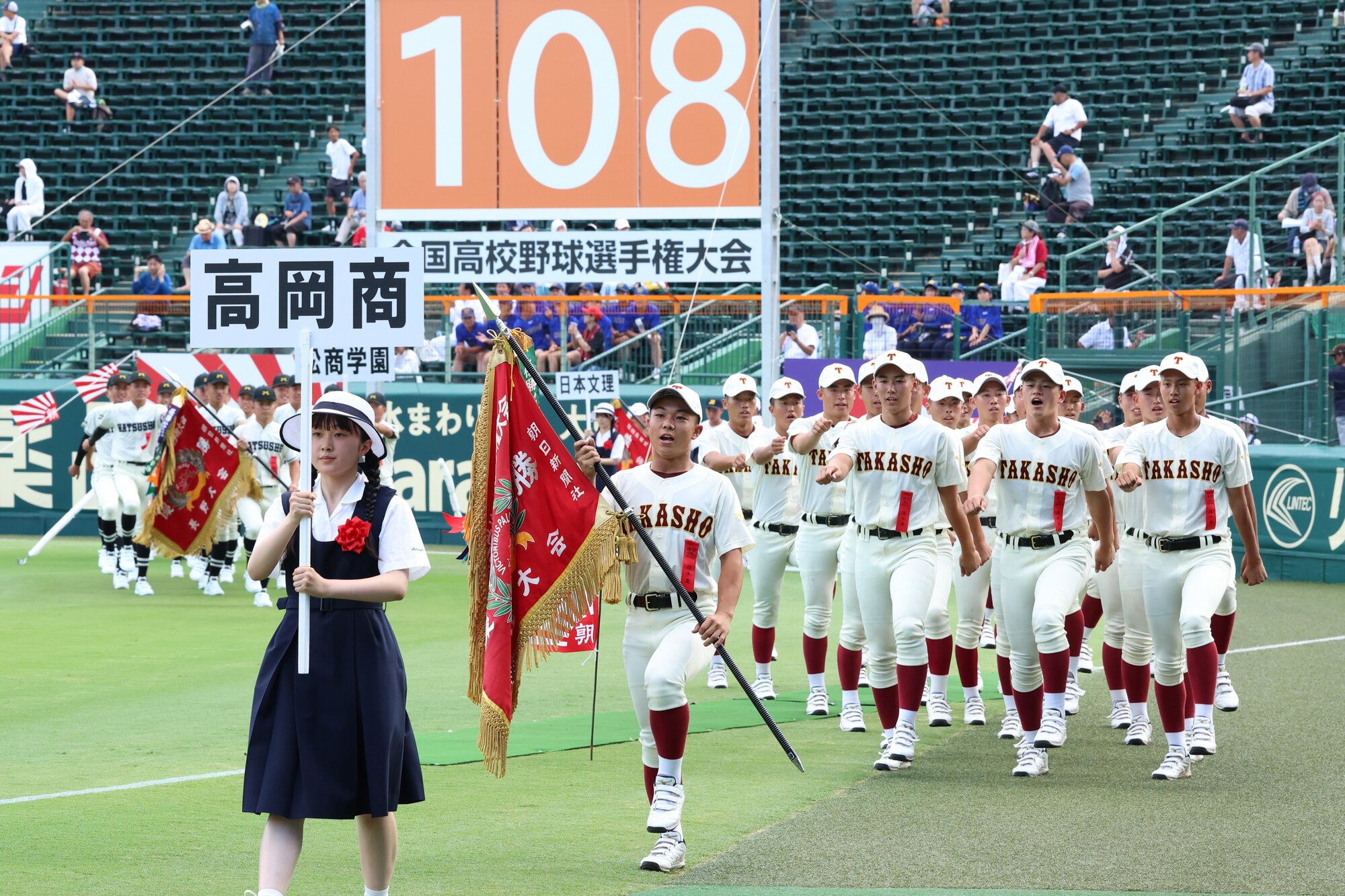 開会式で入場行進する高岡商の選手たち=2026年8月5日、阪神甲子園球場、伊藤進之介撮影