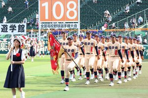 開会式で入場行進する遊学館の選手たち=2026年8月5日、阪神甲子園球場、伊藤進之介撮影