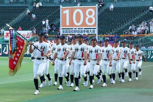 開会式で入場行進する神村学園の選手たち=2026年8月5日、阪神甲子園球場、伊藤進之介撮影