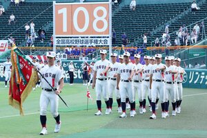 開会式で入場行進する日南学園の選手たち=2026年8月5日、阪神甲子園球場、伊藤進之介撮影