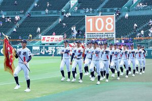 開会式で入場行進する明徳義塾の選手たち=2026年8月5日、阪神甲子園球場、伊藤進之介撮影