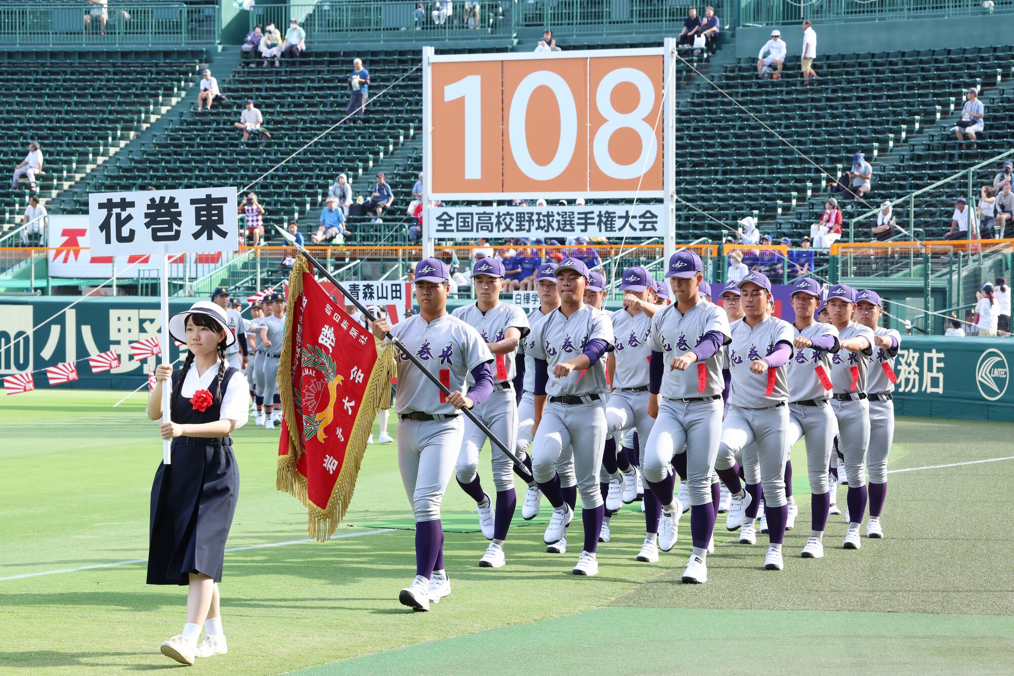開会式で入場行進する花巻東の選手たち=2026年8月5日、阪神甲子園球場、伊藤進之介撮影