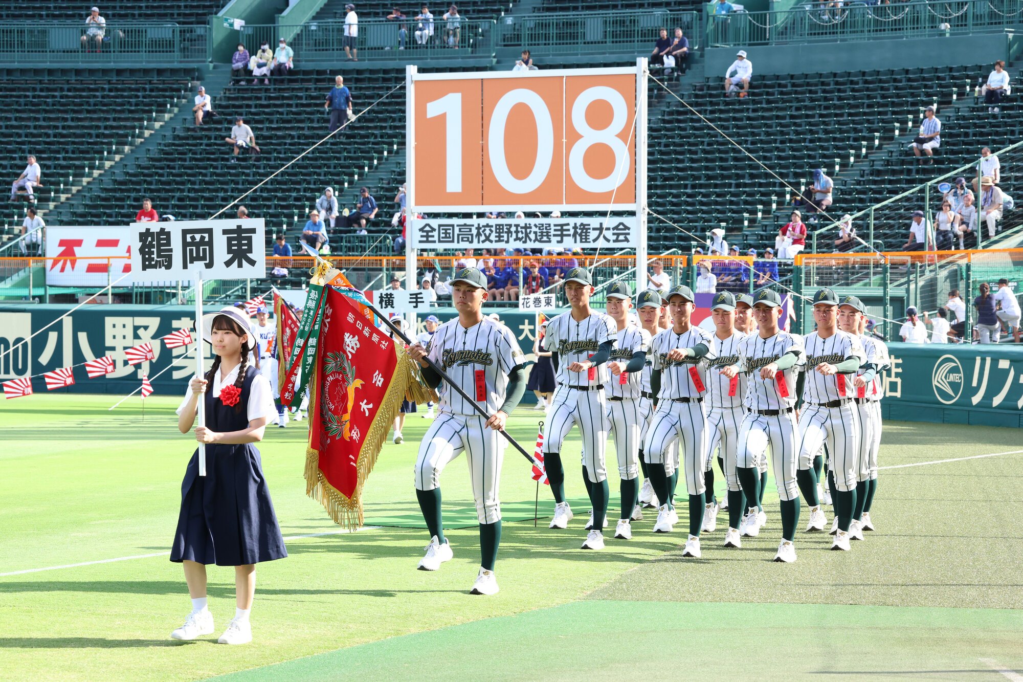 開会式で入場行進する鶴岡東の選手たち=2026年8月5日、阪神甲子園球場、伊藤進之介撮影