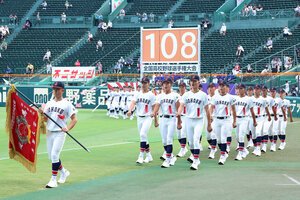 開会式で入場行進する鳥取城北の選手たち=2026年8月5日、阪神甲子園球場、伊藤進之介撮影