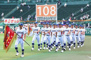 開会式で入場行進する健大高崎の選手たち=2026年8月5日、阪神甲子園球場、伊藤進之介撮影