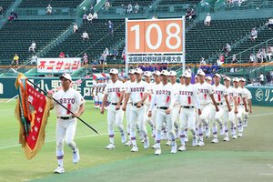 開会式で入場行進する拓大紅陵の選手たち=2026年8月5日、阪神甲子園球場、伊藤進之介撮影