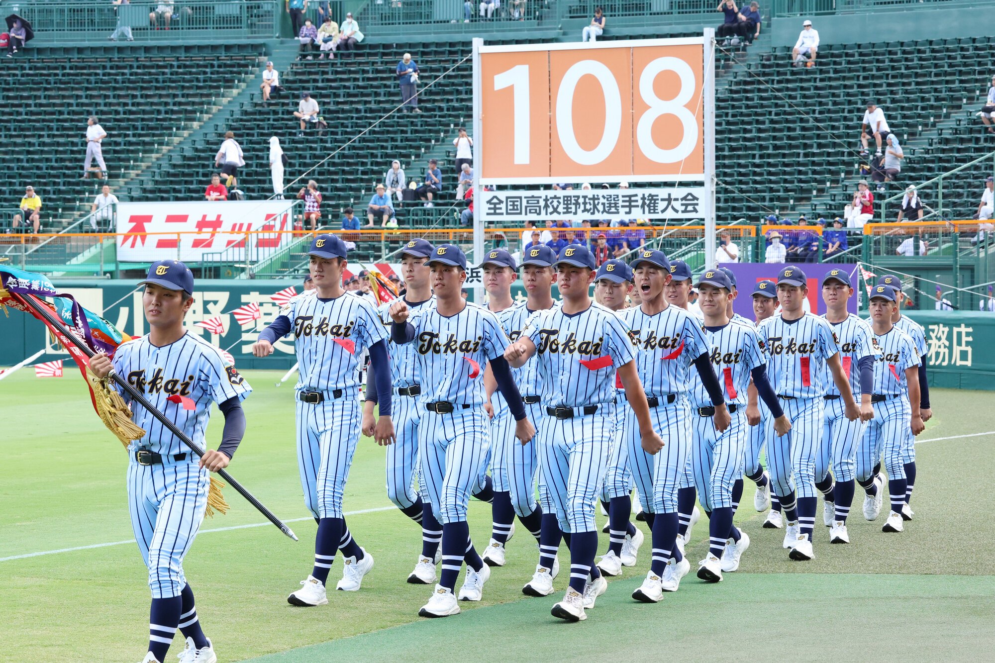 開会式で入場行進する東海大甲府の選手たち=2026年8月5日、阪神甲子園球場、伊藤進之介撮影