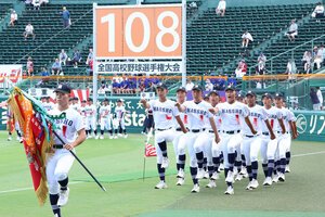 開会式で入場行進する八幡商の選手たち=2026年8月5日、阪神甲子園球場、伊藤進之介撮影
