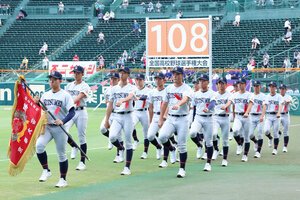 開会式で入場行進する立命館宇治の選手たち=2026年8月5日、阪神甲子園球場、伊藤進之介撮影