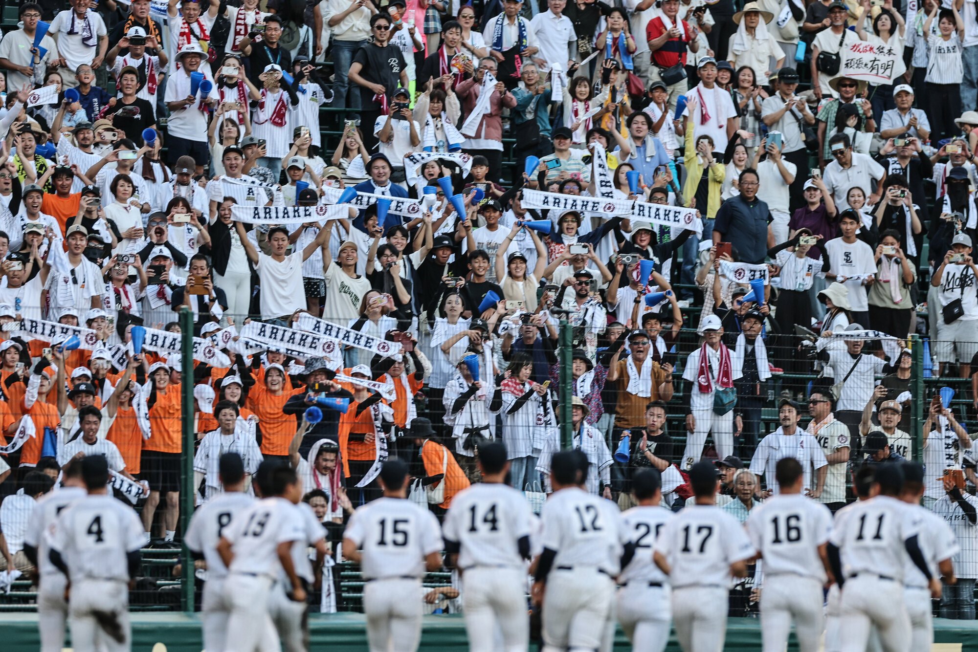 有明―立命館宇治　試合後、あいさつに向かう有明の選手には、スタンドから声援が送られた=藤原伸雄撮影