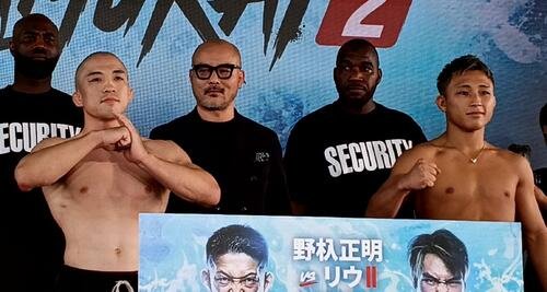 山北渓人(左)と田上こゆる