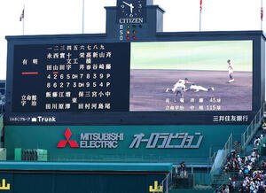 有明対立命館宇治　7回表有明2死一塁、永田晴輝の二盗アウト判定に対してビデオ検証が行われる(撮影･野上伸悟)