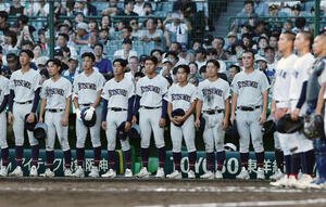 有明対立命館宇治　有明に逆転負けを喫し、悔しそうに整列する立命館宇治の選手たち(撮影･前田充)