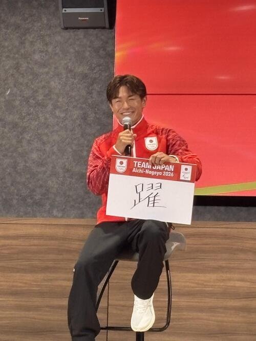 アジア･アジアパラ大会のオフィシャルウェア発表会に登壇した半井