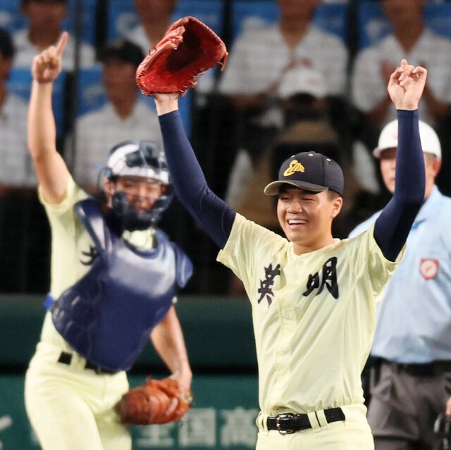 九回裏関東第一2死、井口を右飛に打ち取り試合終了、喜ぶ英明の投手冨岡と捕手高田