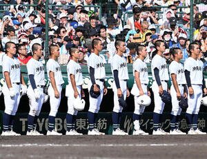 横浜対沖縄尚学　横浜に負け肩をおとす沖縄尚学ナイン(撮影･石井愛子)