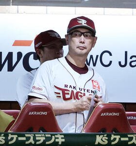 楽天対オリックス　9回裏、戦況を見つめる楽天吉井理人監督(撮影･鈴木正人)