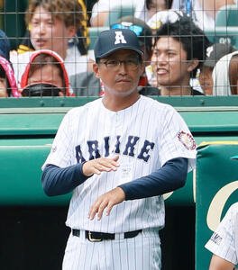 長崎日大対有明　サインを出す有明の高見一茂監督(撮影･上山淳一)