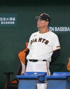 巨人対阪神　戦況を見つめる巨人橋上秀樹監督代行(撮影･足立雅史)