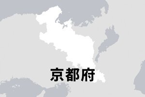 京都府