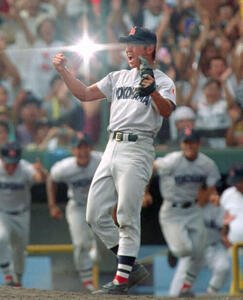 1998年8月22日、第80回全国高校野球選手権決勝戦　横浜対京都成章　ノーヒットノーランを達成しガッツポーズする横浜･松坂大輔