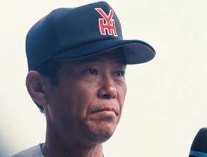 時代を超えて甲子園で輝く　柔軟に変化した渡辺元智さんの指導法