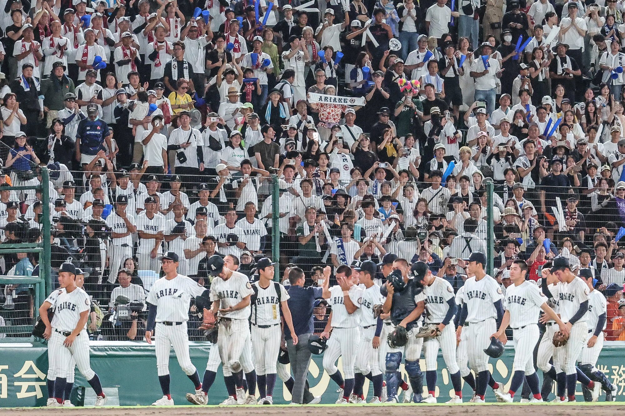有明―健大高崎　試合後、スタンドへのあいさつを終えグラウンドを引きあげる有明の選手たち=瀬戸口翼撮影