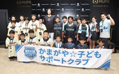 日本ハム対ソフトバンク　子どもたちとの交流イベントで記念撮影する福島蓮(撮影･黒川智章)
