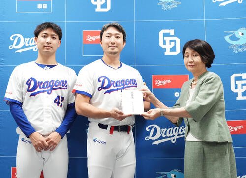 中日対ヤクルト　試合前、藤嶋健人選手会長(中央)は令和8年熊本地震･被災地支援募金活動義援金の目録を中日新聞社会事業団へ贈呈する(撮影･森本幸一)