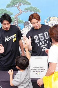 ロッテ対日本ハム　試合前、千葉豪雨災害義援金募金活動を行う横山陸人(後方右)らロッテの選手たち。同左は八木彬(撮影･江口和貴)
