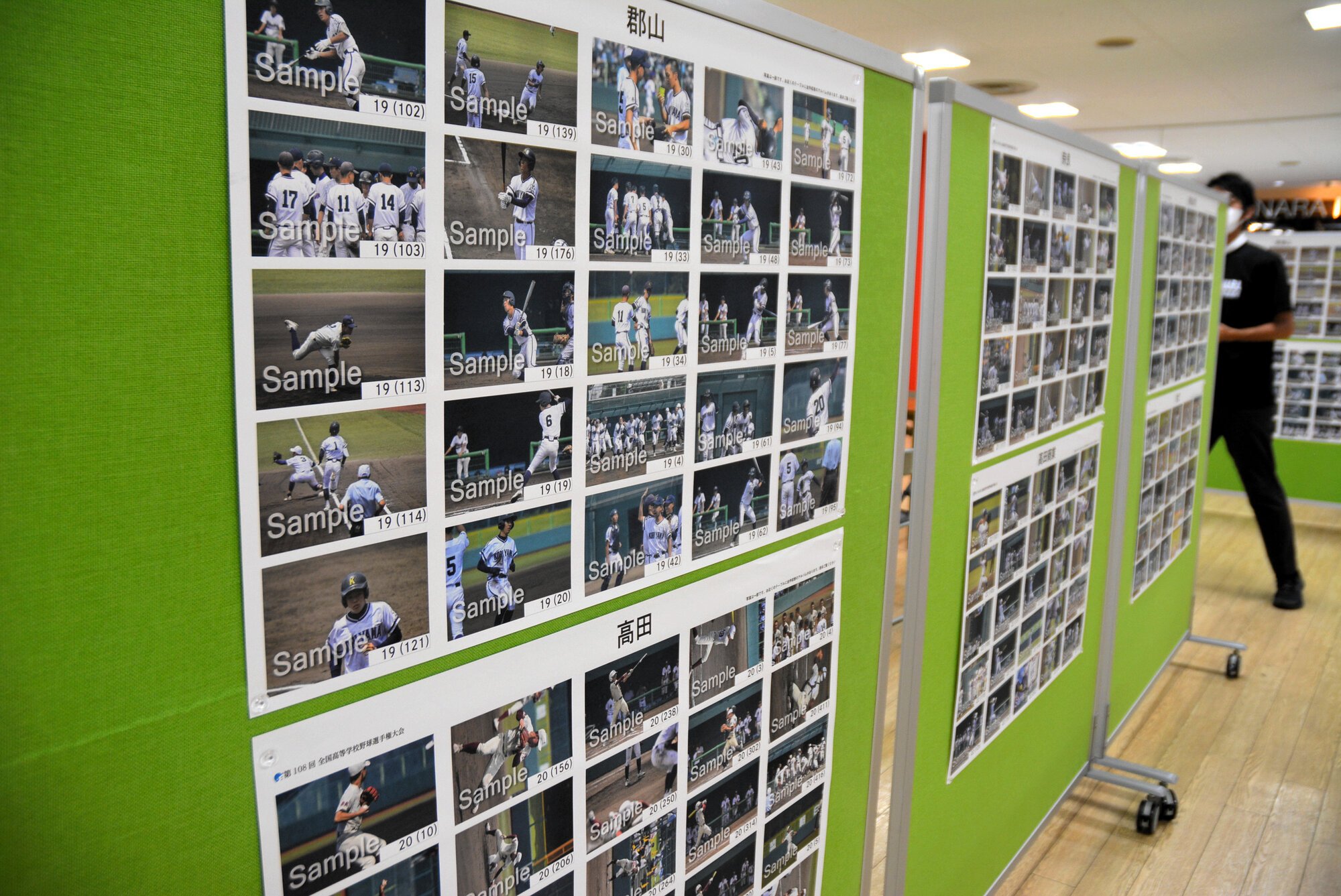 高校野球奈良大会の写真展、1万8千点用意　ミ･ナーラで23日まで