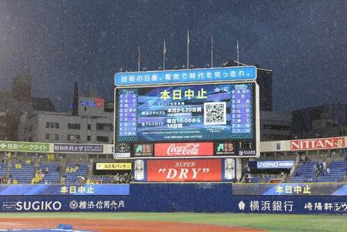 DeNA対阪神　試合中止が発表された横浜スタジアム(撮影･宮地輝)