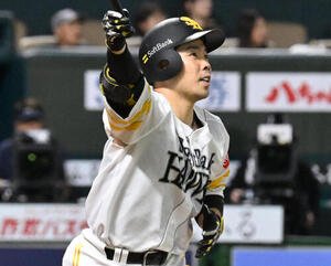 ソフトバンク対オリックス　1回裏ソフトバンク2死、近藤健介は先制本塁打を放つ(撮影･林敢治)