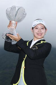 18番、2度目の優勝を決めトロフィーを手に笑顔を見せる吉田鈴(撮影･水谷安孝)