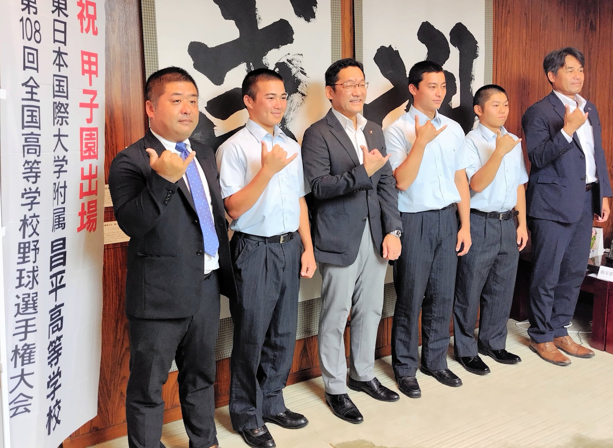 甲子園出場の東日大昌平、いわき市長に報告　照沼投手｢プロめざす｣