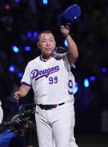 中日対阪神　試合終了、スタンドの観客にあいさつをする井上一樹監督(撮影･森本幸一)