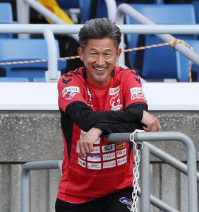 【天皇杯】福島FWカズ、横浜戦はベンチスタート　59歳6カ月…43歳差の16歳三井寺と後半競演か