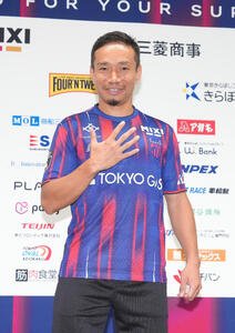 長友佑都｢当たり前ではなく格別｣2カ月ぶり公式戦出場投稿に平愛梨も絵文字で反応