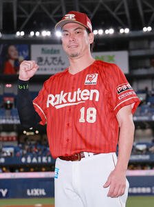 オリックス対楽天　オリックスに勝利し、ポーズを決める楽天前田健太(撮影･上山淳一)