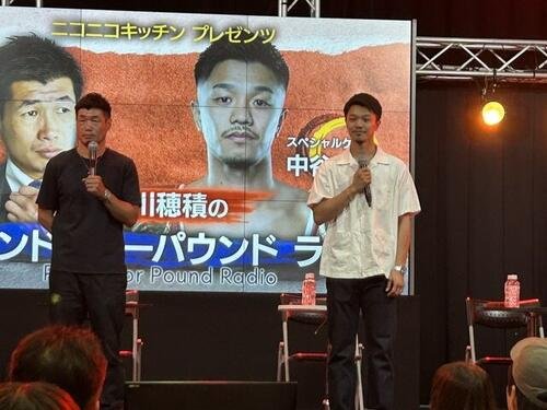 中谷潤人(右)は長谷川穂積氏との公開イベントに参加