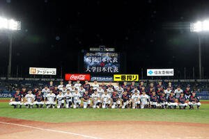 大学日本代表対高校日本代表　試合後、写真に納まる高校、大学の両日本代表(撮影･河田真司)